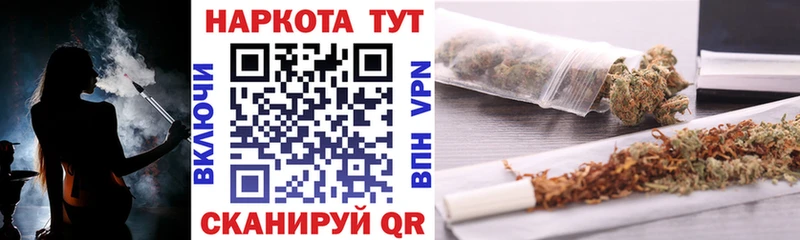 Купить наркотики цена Елец Марихуана КОКАИН ГАШ СК Меф мяу мяу