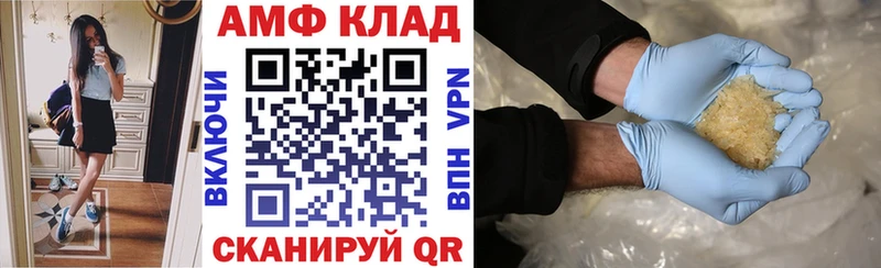 Амфетамин 98%  ОМГ ОМГ tor  Елец 