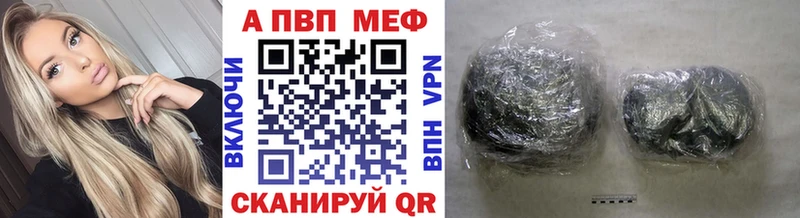 Альфа ПВП СК КРИС Елец
