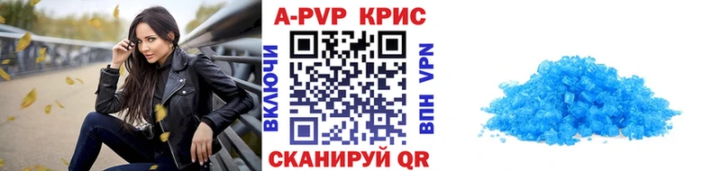 Альфа ПВП Соль что такое Елец