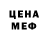 МЕТАДОН белоснежный Adelina Heart