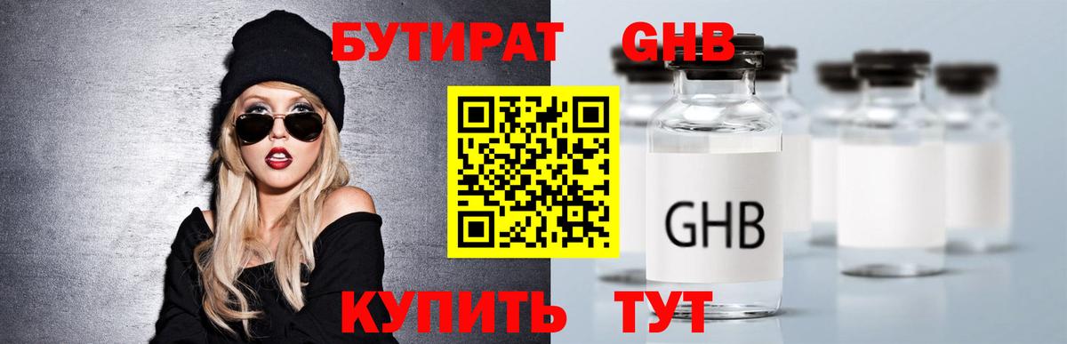 Гашиш Елец