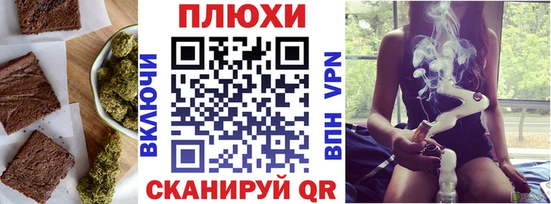 где купить наркоту  Елец  ОМГ ОМГ зеркало  Canna-Cookies конопля 