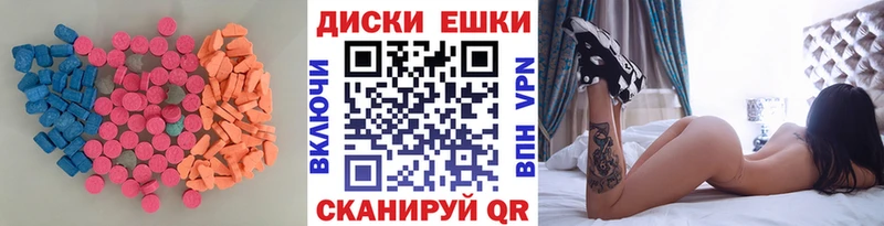 купить закладку  Елец  ссылка на мегу ONION  Ecstasy mix 