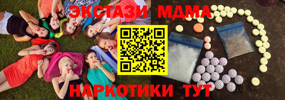 ЭКСТАЗИ mix Елец