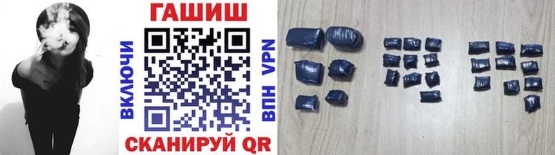 это наркотические препараты  закладки  Елец  ГАШИШ хэш 
