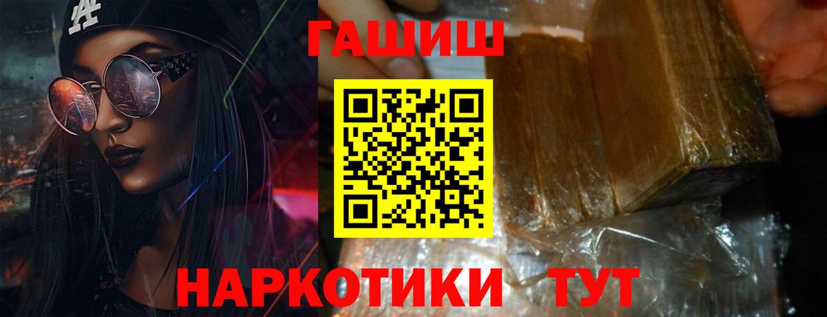 Гашиш AMNESIA HAZE Елец