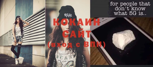 spice Волосово