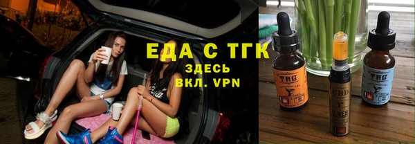 ГАЛЛЮЦИНОГЕННЫЕ ГРИБЫ Володарск