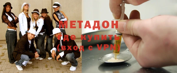 стаф Волоколамск