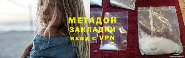 spice Волосово