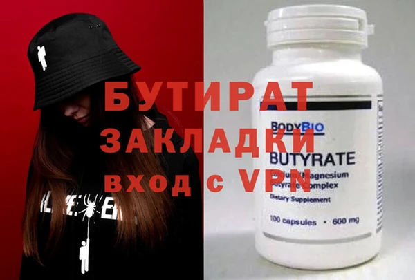 герыч Иннополис