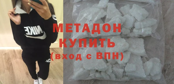 стаф Волоколамск