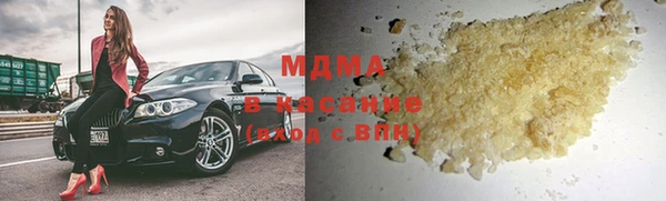стаф Волоколамск