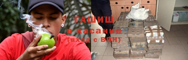 стаф Волоколамск