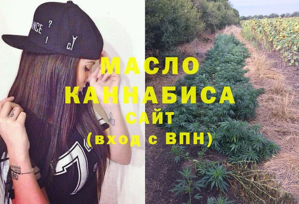 стаф Волоколамск