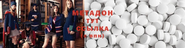 spice Волосово