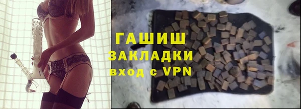стаф Волоколамск