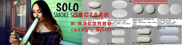 ГАЛЛЮЦИНОГЕННЫЕ ГРИБЫ Володарск
