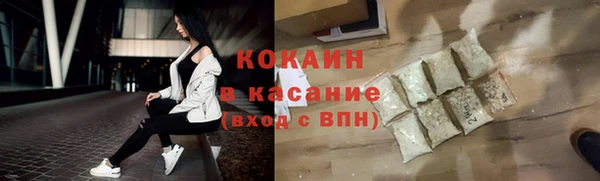 spice Волосово