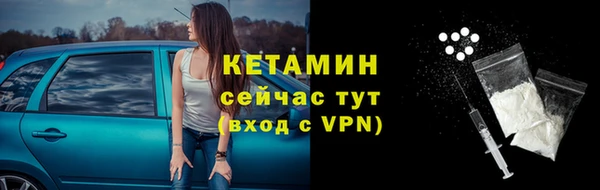 стаф Волоколамск