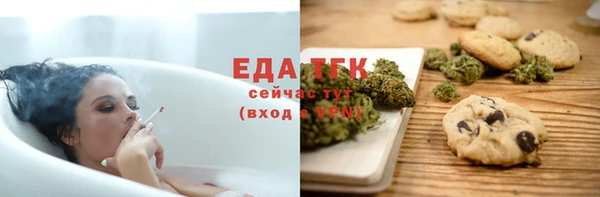 spice Волосово