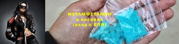 ГАЛЛЮЦИНОГЕННЫЕ ГРИБЫ Володарск