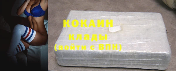 стаф Волоколамск