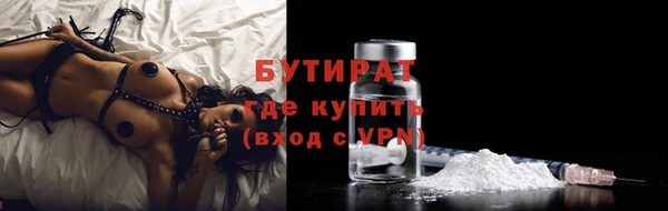 стаф Волоколамск