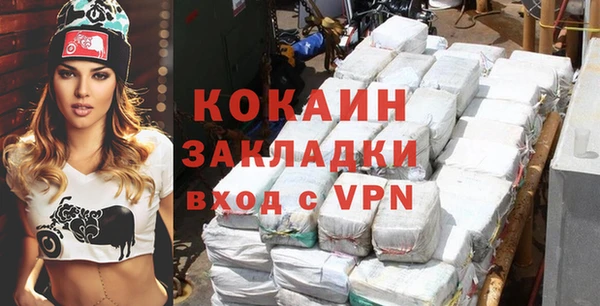 spice Волосово