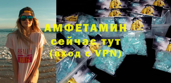 ГАЛЛЮЦИНОГЕННЫЕ ГРИБЫ Володарск