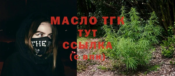 spice Волосово