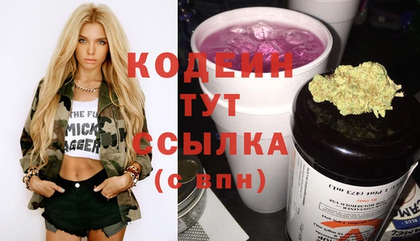 spice Волосово