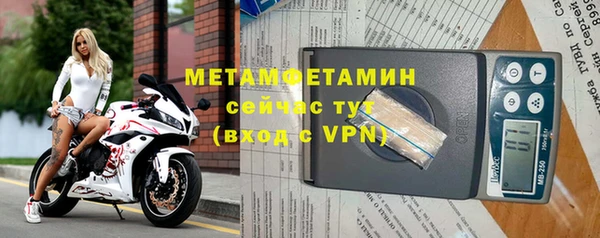 ГАЛЛЮЦИНОГЕННЫЕ ГРИБЫ Володарск