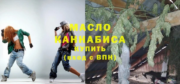 ГАЛЛЮЦИНОГЕННЫЕ ГРИБЫ Володарск