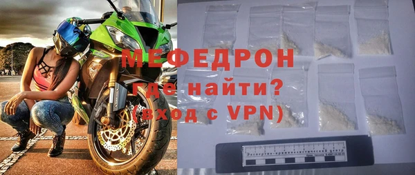 spice Волосово