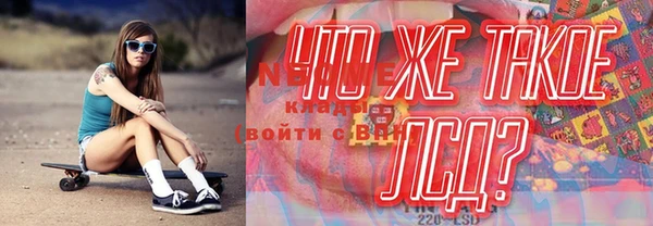 ГАЛЛЮЦИНОГЕННЫЕ ГРИБЫ Володарск