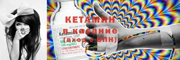 ГАЛЛЮЦИНОГЕННЫЕ ГРИБЫ Володарск