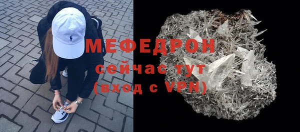стаф Волоколамск