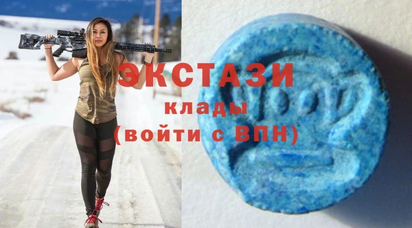 стаф Волоколамск