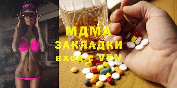 ГАЛЛЮЦИНОГЕННЫЕ ГРИБЫ Володарск