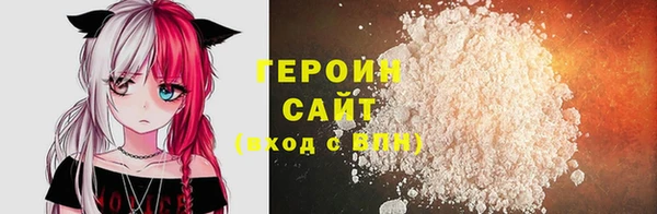 стаф Волоколамск