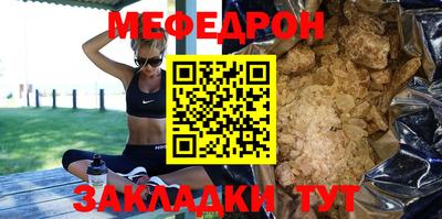 альфа пвп VHQ Лесосибирск