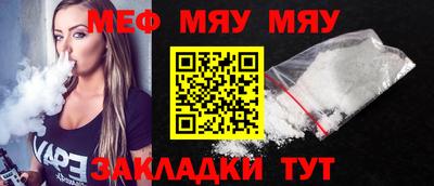 альфа пвп VHQ Лесосибирск