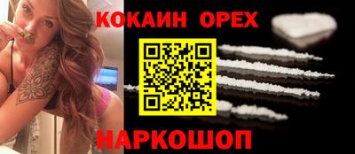 альфа пвп VHQ Лесосибирск