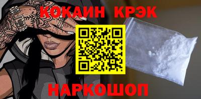 ECSTASY Ливны