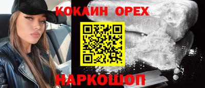 ECSTASY Ливны