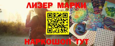 альфа пвп VHQ Лесосибирск