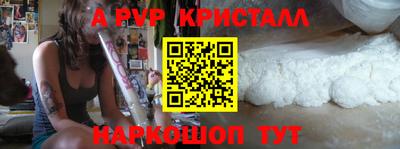 ECSTASY Ливны