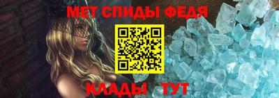альфа пвп VHQ Лесосибирск